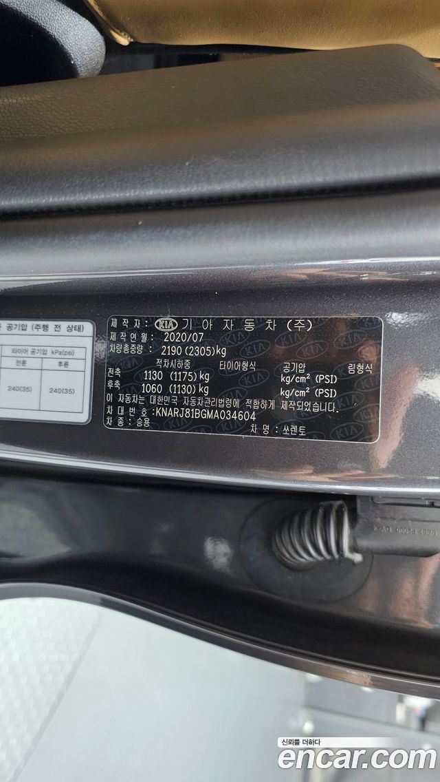 Kia Sorento (IV) Diesel 2.2 2WD Prestige 2021 — фото 29