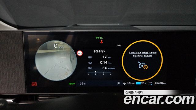 Hyundai Ioniq 5 Long Range Prestige 2025 — фото 8