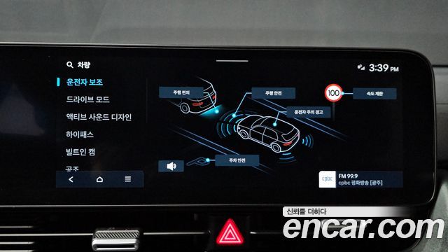 Hyundai Ioniq 5 Long Range Prestige 2025 — фото 16