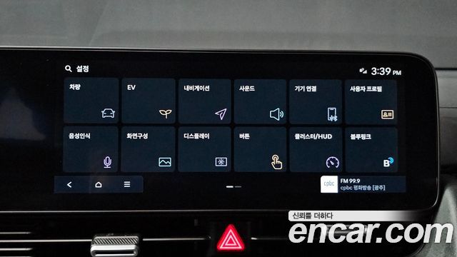 Hyundai Ioniq 5 Long Range Prestige 2025 — фото 17