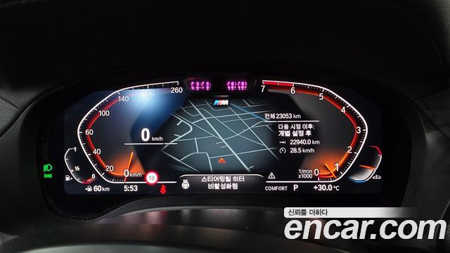 BMW X3 (G01) xDrive 20i M Sports Pro 2024 — фото 8