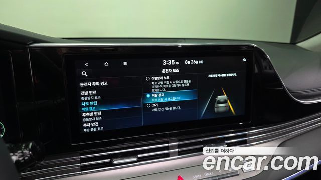 Hyundai Grandeur Hybrid (IG) Le Blanc 2023 — фото 32