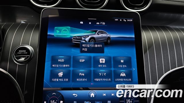 Mercedes-Benz GLC-Class (X254) GLC300 4MATIC Coupe 2024 — фото 30