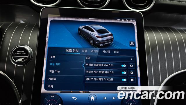 Mercedes-Benz GLC-Class (X254) GLC300 4MATIC Coupe 2024 — фото 32