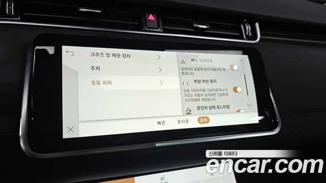Land Rover Range Rover Evoque (II) P250 SE 2022 — фото 32
