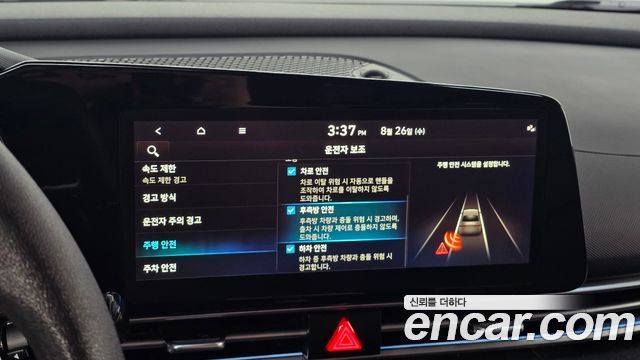 Hyundai Avante (CN7) 1.6 Smart 2024 — фото 18