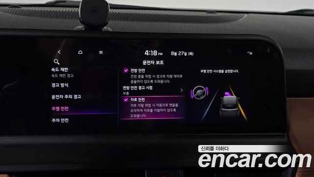 Kia Seltos Gasoline 2.0 2WD Signature 2023 — фото 28