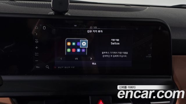 Kia Seltos Gasoline 2.0 2WD Signature 2023 — фото 29