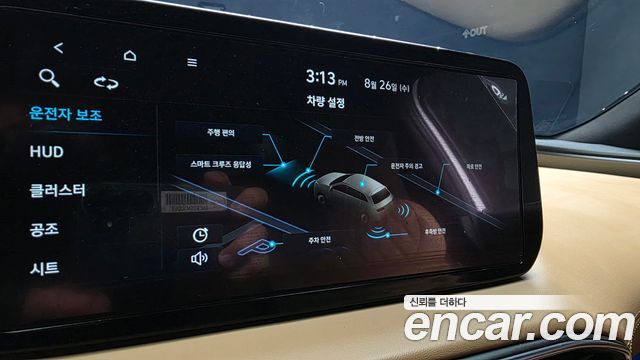 Hyundai Santa Fe Gasoline 2.5T 2WD Calligraphy 2023 — фото 16