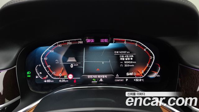 BMW 7 Series (G11) 750Li xDrive Design Pure Excellence 2020 — фото 8
