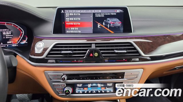 BMW 7 Series (G11) 750Li xDrive Design Pure Excellence 2020 — фото 13