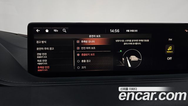 Genesis G80 (RG3) Gasoline 2.5 Turbo 2WD 2021 — фото 30