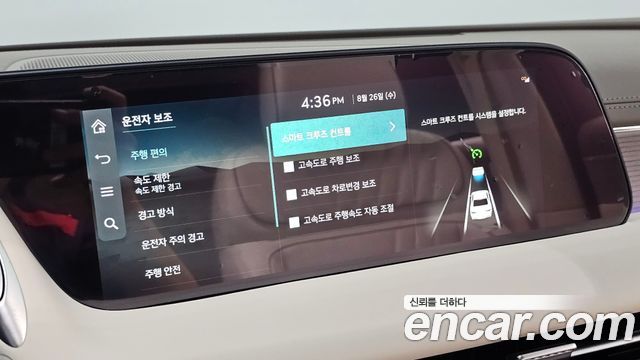 Genesis G90 (RS4) Gasoline 3.5 Turbo e-S/C AWD 2023 — фото 20