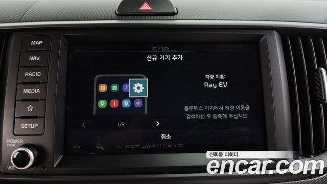 Kia Ray EV Air 2024 — фото 32