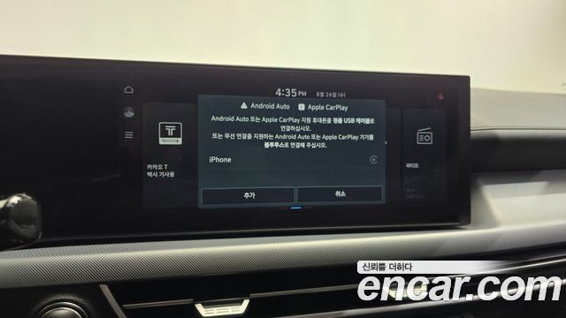 Hyundai Sonata The Edge (DN8) 2.0 LPG(Taxi) Mobility 2026 — фото 30