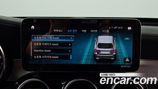 Mercedes-Benz GLC-Class (X253) GLC220 d 4MATIC 2021 — фото 37