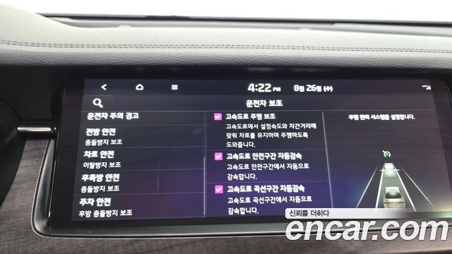 Kia K7 Premier 2.5 GDI Noblesse 2020 — фото 31
