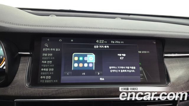 Kia K7 Premier 2.5 GDI Noblesse 2020 — фото 32