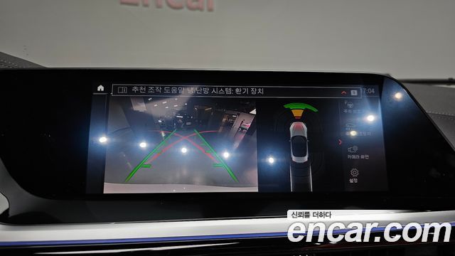 BMW Z4 (G29) M40i 2025 — фото 13