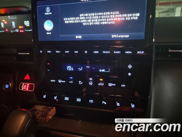 Hyundai Staria Cargo 5-Seater Modern 2023 — фото 19