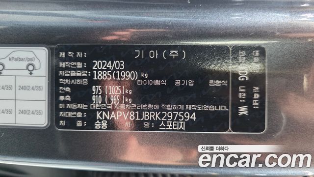 Kia Sportage (V) LPG 2.0 2WD Signature 2024 — фото 27
