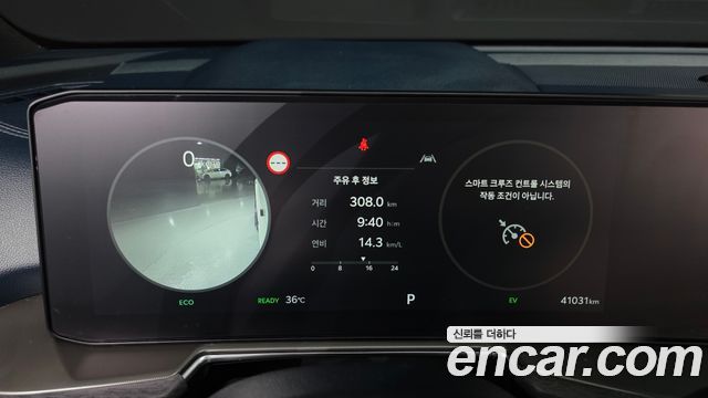 Kia Sorento (IV) HEV 1.6 2WD Gravity 2025 — фото 8