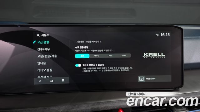 Kia Sorento (IV) HEV 1.6 2WD Gravity 2025 — фото 30