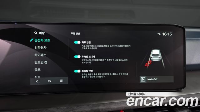 Kia Sorento (IV) HEV 1.6 2WD Gravity 2025 — фото 33