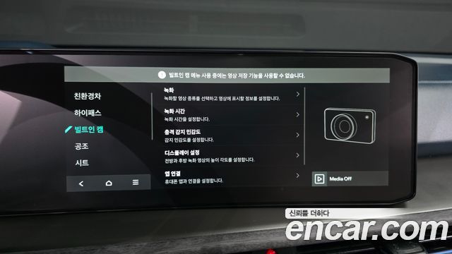 Kia Sorento (IV) HEV 1.6 2WD Gravity 2025 — фото 34