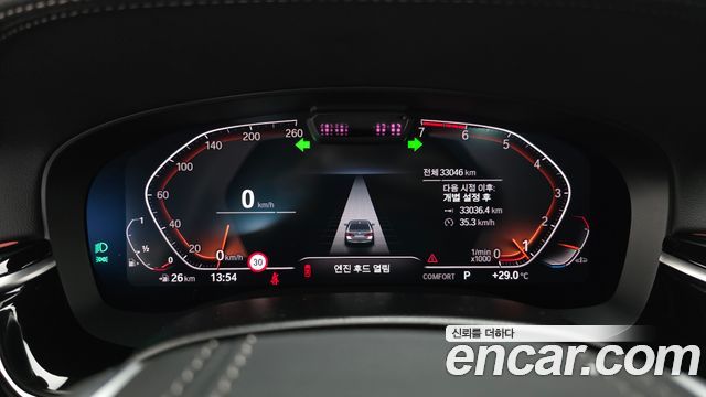 BMW 5 Series (G30) 520i Luxury 2022 — фото 8