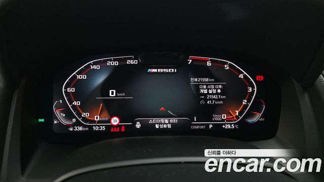 BMW 8 Series (G15) M850i xDrive Gran Coupe 2025 — фото 8