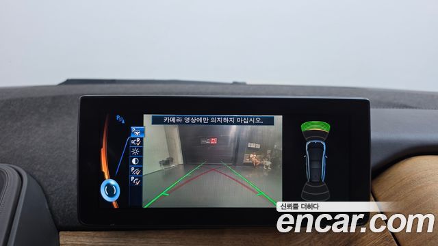 BMW i3 SOL+ 2015 — фото 14