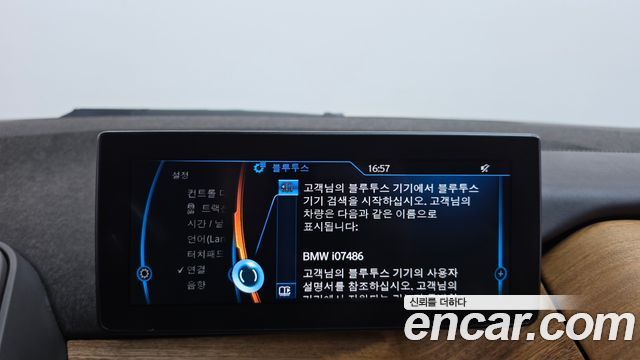 BMW i3 SOL+ 2015 — фото 19