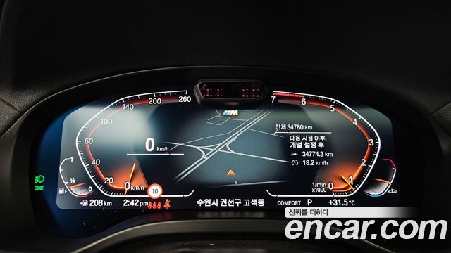 BMW X3 (G01) xDrive 20i M Sport 2024 — фото 8