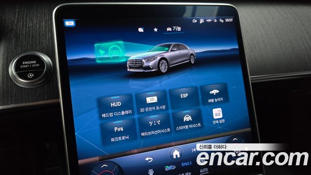 Mercedes-Benz S-Class (W223) S350 d 2021 — фото 19