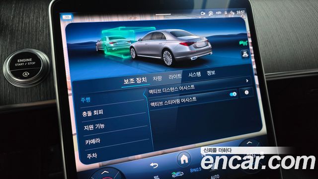 Mercedes-Benz S-Class (W223) S350 d 2021 — фото 20