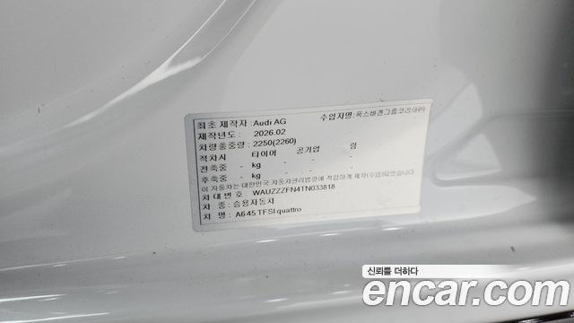 Audi A6 (C9) 45 TFSI Quattro S Line 2026 — фото 32