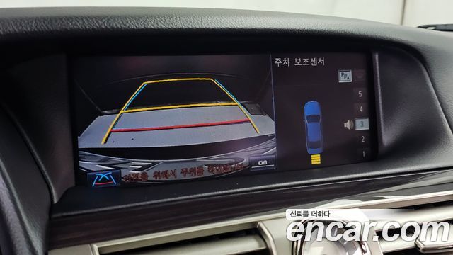Lexus LS460L 5-seats Ottoman 2013 — фото 15