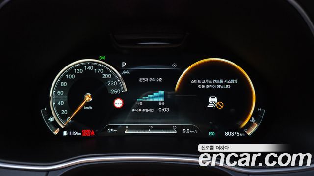 Genesis GV80 2.5T Gasoline 2WD 2022 — фото 8