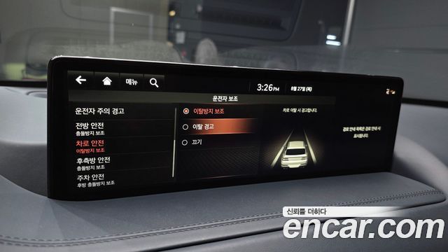Genesis GV80 2.5T Gasoline 2WD 2022 — фото 15