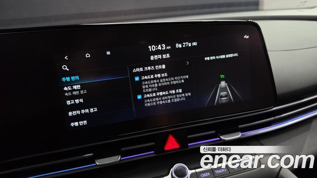 Hyundai Avante (CN7) 1.6 Inspiration 2024 — фото 30