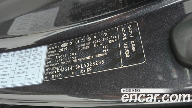 Kia K9 3.8 GDI PlatinumⅠ 2020 — фото 30