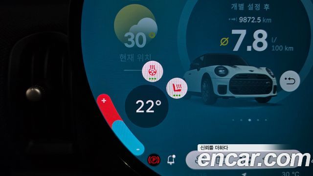MINI Cooper S (IV) JCW 2025 — фото 35