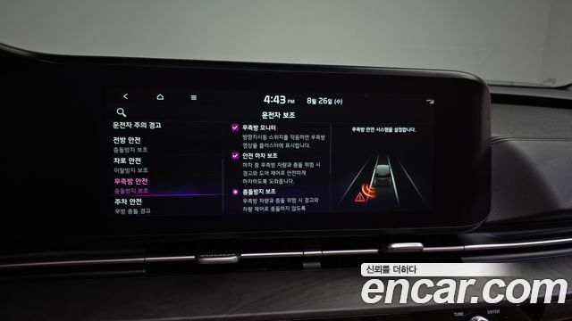 Kia Carnival (IV) Diesel 7-Seater Signature 2022 — фото 15