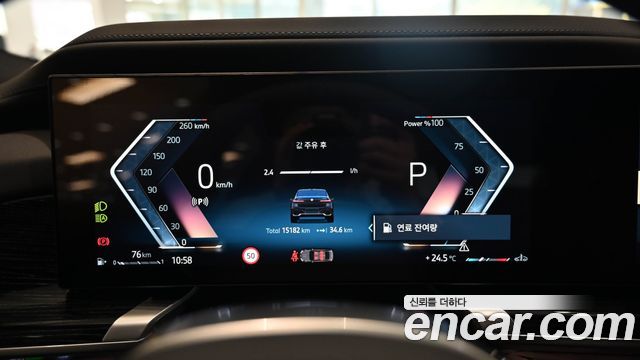 BMW 7 Series (G70) 740i xDrive M Sport 2025 — фото 9