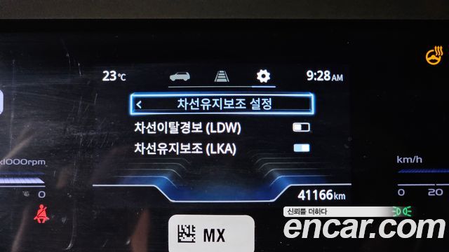 KG Mobility (SsangYong) Torres Gasoline 1.5 2WD T7 2024 — фото 15
