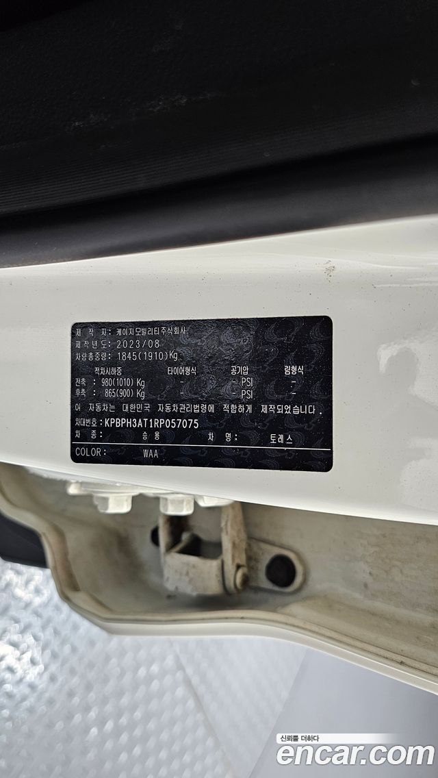 KG Mobility (SsangYong) Torres Gasoline 1.5 2WD T7 2024 — фото 28