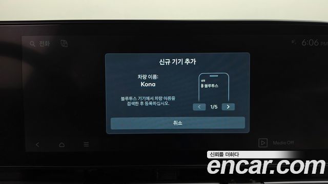 Hyundai Kona Hybrid (SX2) Premium 2023 — фото 30