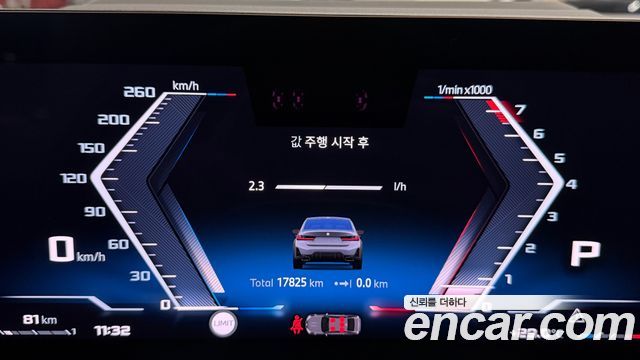 BMW 3 Series (G20) M340i Pro 2025 — фото 8
