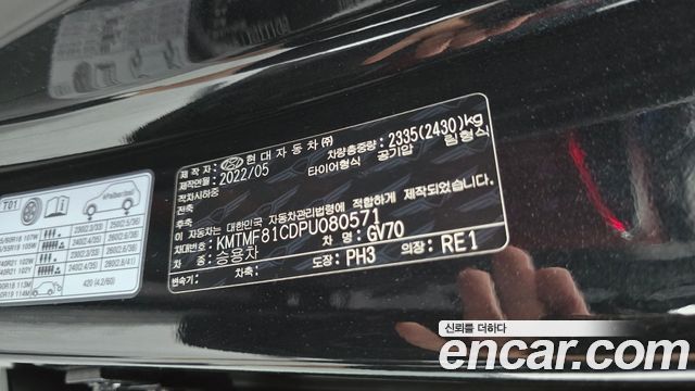 Genesis GV70 3.5T Gasoline AWD 2023 — фото 22